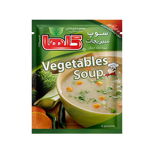 سوپ سبزی آلومینیومی 70 گرمی