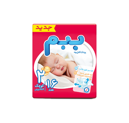 ببم سایز کوچک(16*2)