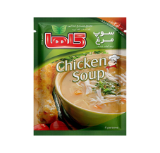 سوپ مرغ آلومینیومی 70 گرمی